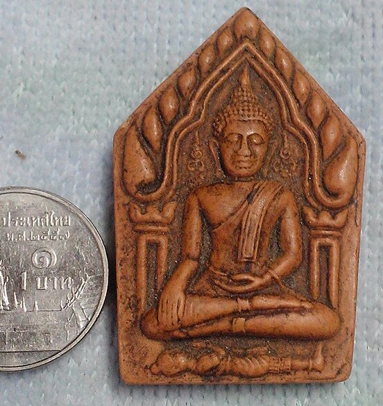 20 บาท พระขุนแผน ไม่ทราบที่
