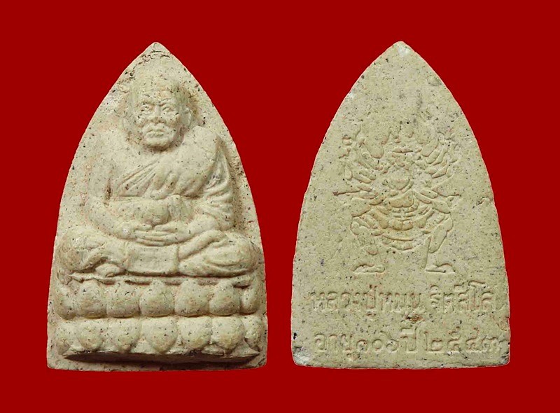 หลวงปู่ทวดหลังพระพิฆเนศปางอิทธิฤทธิ์