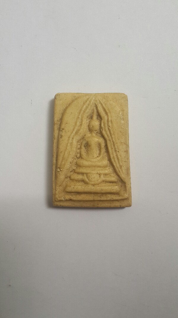 พระสมเด็จแหวกม่านหลวงปู่นาค