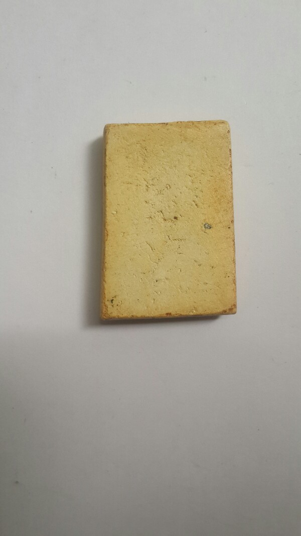 พระสมเด็จแหวกม่านหลวงปู่นาค