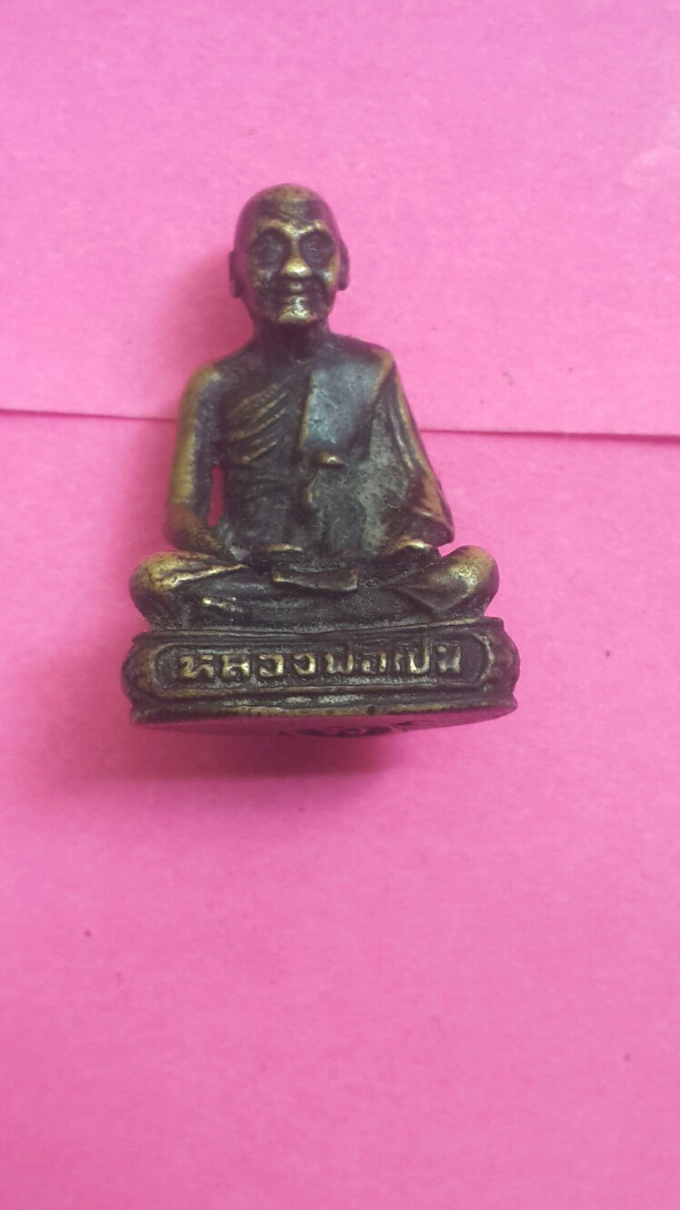 รูปหล่ออุดกริ่งหลวงพ่อเปิ่น