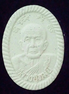 พระผงดวงเศรษฐี3 รุ่นรวยหมุนดวง วัดป่าหนองหล่ม พร้อมพระปิดตารุ่นแรกวัดบ้านจาน