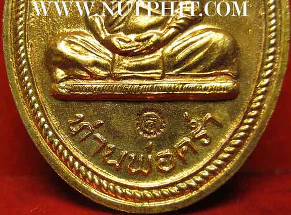 ลป.คร่ำ วัดวังหว้า ระยอง รุ่นสร้างบารมี พ.ศ.๒๕๑๙+บัตรรับรองพระแท้*222