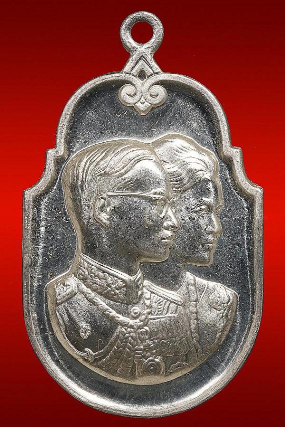 เหรียญในหลวง ร.๙-พระราชินี เนื้อเงิน