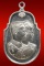 เหรียญในหลวง ร.๙-พระราชินี เนื้อเงิน
