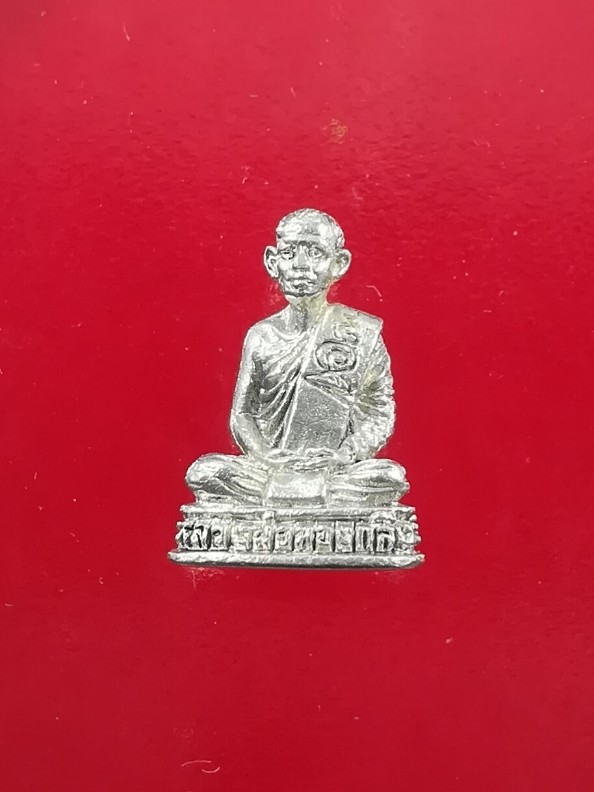 รูปหล่อหลวงพ่อทองกลึง วัดเจดีย์หอย จ.ปทุมธานี เนื้อเงินสวยๆ พร้อมกล่อง