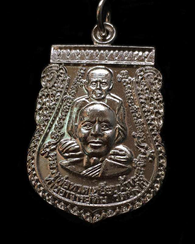 เหรียญพุทธซ้อนใหญ่ ชุบนิเกิ้ล หลวงพ่อทวด อ.ทิม วัดช้างให้ ปัตตานี (ปี 55) พร้อมใบคาถา+ซองจากวัด #7