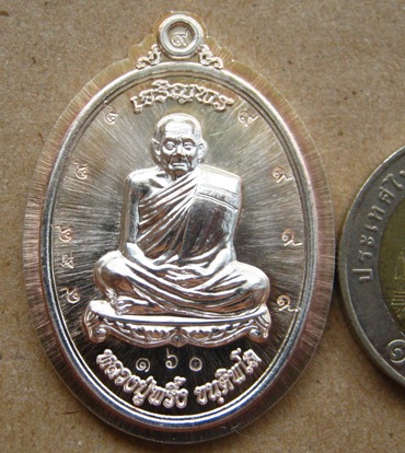เหรียญหลวงปู่พริ้ง วัดซับชมพู่ เพชรบูรณ์ ปี2558เลข160 ทองแดงอาบเงินไม่ตัดปีก ตอก๙รอบ (กรรมการ)+กล่อง