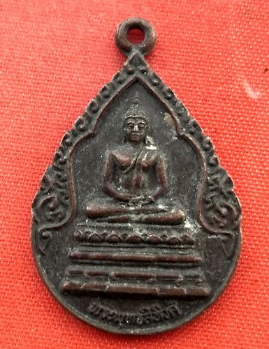 เริ่ม 10 บาท กับ  เหรียญพระพุทธสิหิงค์ ปี๒๕๒๙ …B267