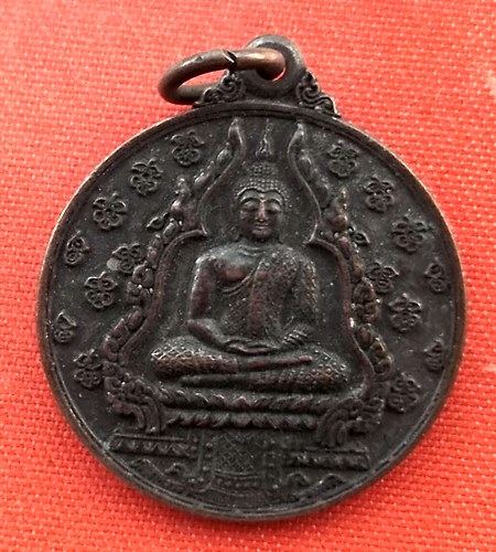 เริ่ม 10 บาท กับ  เหรียญพระพุทธ  …B269