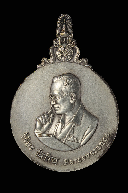 เหรียญ พระมหาชนก เนื้อเงิน พิมพ์เล็ก ปี42