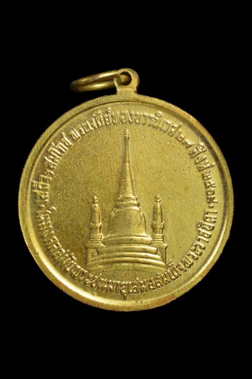 เหรียญทรงผนวช รัชกาลที่9 บล็อคธรรมดา เนื้อฝาบาตร ปี2508 วัดบวรฯ กรุงเทพฯ สภาพพอสวย