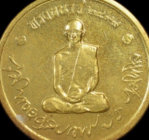 เหรียญทรงผนวช รัชกาลที่9 บล็อคธรรมดา เนื้อฝาบาตร ปี2508 วัดบวรฯ กรุงเทพฯ สภาพพอสวย