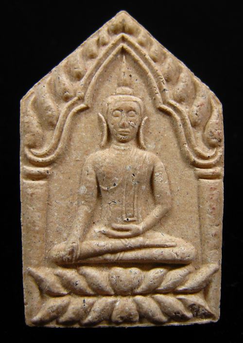  ขุนแผนหลังตรายาง หลวงปู่หมุน ฐิตสีโล วัดบ้านจาน ออกที่วัดสุทัศน์ 2543 (3)