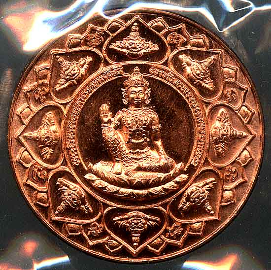 เหรียญจตุคามรามเทพ รุ่นหลักเมืองมหามงคล พ.ศ.2550 เนื้อทองแดง ขนาด 3.2 ซ.ม.