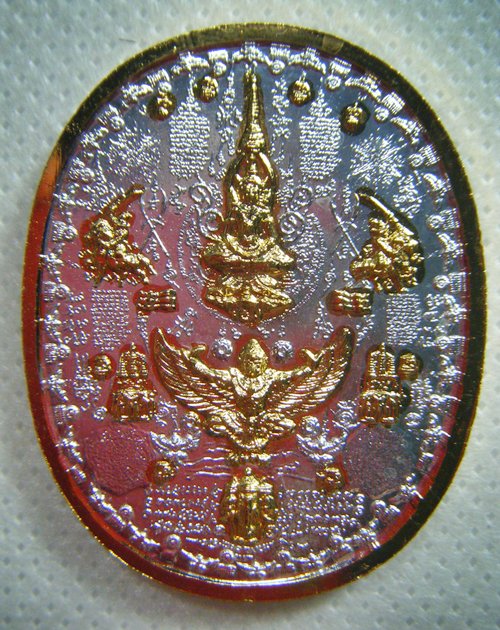 สมเด็จพระเจ้าตากสินมหาราช เหรียญระเบิดนั่งบัลลังค์เล็กทรงครุฑเนื้อทองแดงชุบ 2 เค อ.หม่อมสวยเดิมๆครับ