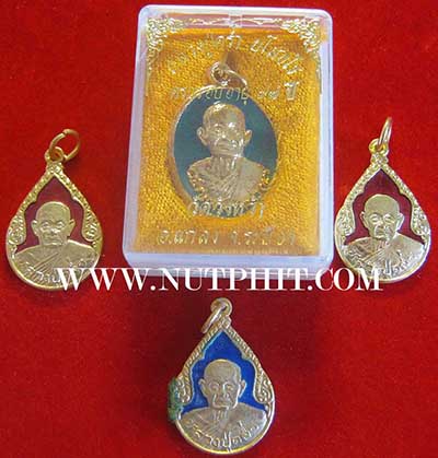 ชุดเหรียญหลวงปู่คร่ำ วัดวังหว้า ระยอง ลงยาสวยกริ๊บ ๔ องค์*238