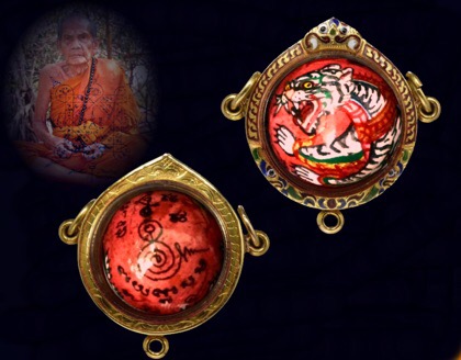 ลูกอมมวลสาร 350 คณาจารย์เขียนลายเสือและยันต์หลวงปู่หมุนปลุกเสก