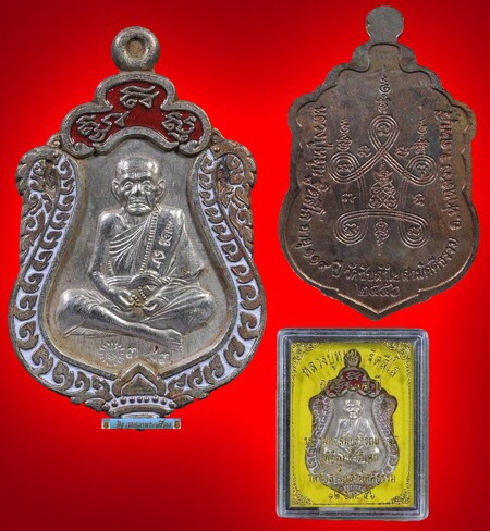 เหรียญเสมามหาสมปรารถนา หลวงปู่หมุนรุ่น2 เนื้อนวะโลหะแก่เงินลงยาหมายเลข 383