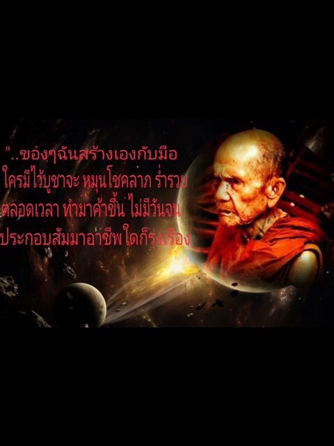 ลูกสวาทมหาเสน่ห์