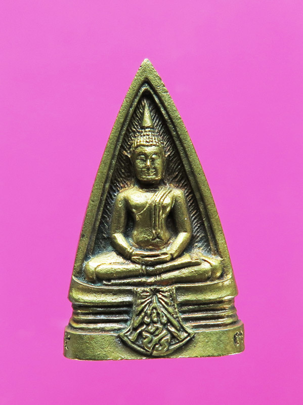 รูปหล่อ หลวงพ่อโสธร 2 หน้า ภปร ปี 34 กล่องเดิม