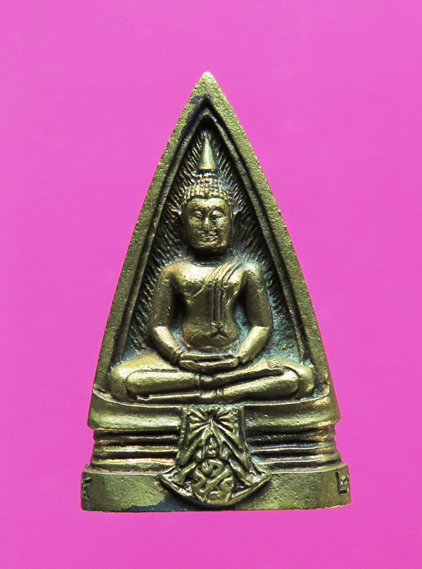 รูปหล่อ หลวงพ่อโสธร 2 หน้า ภปร ปี 34 กล่องเดิม