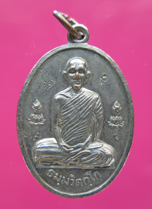 เหรียญเจ้าคุณนร วัดเทพศิรินทร์ ปี 15 ปลุกเสก 9 พิธีใหญ่ แวะมาอ่านใบฝอยได้ครับ