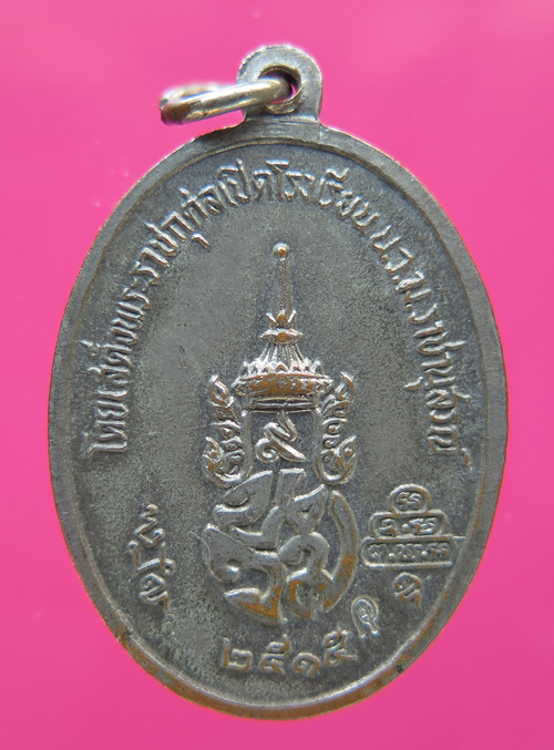 เหรียญเจ้าคุณนร วัดเทพศิรินทร์ ปี 15 ปลุกเสก 9 พิธีใหญ่ แวะมาอ่านใบฝอยได้ครับ