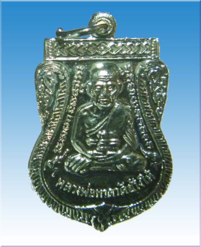 หลวงปู่ทวดหน้าเลื่อนปี49ออกวัดช้างไห้