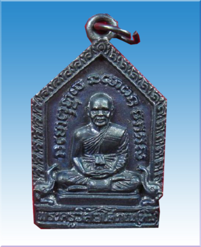 หลวงพ่อทวด วัดช้างไห้พิมพ์ห้าเหลี่ยม ปี 2549 เกจิอาจารย์สายใต้ราวมปลุกเสก ณ วัดช้างไห้