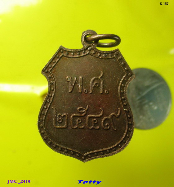 หลวงพ่อวัดไร่ขิง ปี 2549