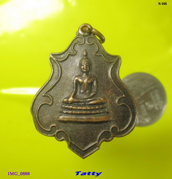 เหรียญพระพุทธ วัดเขาดิน บางปะกง ฉะเชิงเทรา รุ่น 1 ปี 2532 (วัดอยู่บนเนินเขา แถวที่พักรถมอเตอร์เวย์)