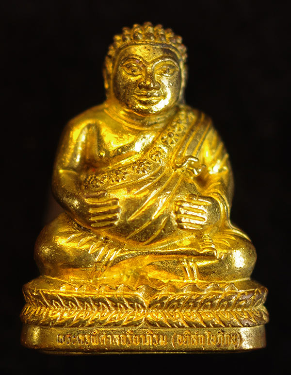 ***พระสังกัจจายน์ ( รวย แน่น แน่น ) รุ่นแรก เนื้อทองระฆัง พระมหาสุรศักดิ์ วัดประดู่***