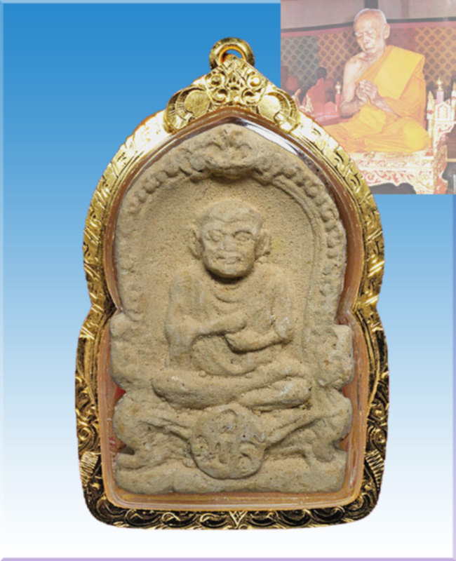 พระผงพิมพ์สมเด็จโตออกวัดพลา ปี2510 หลวงปู่ทิมวัดระหารไร่เสก