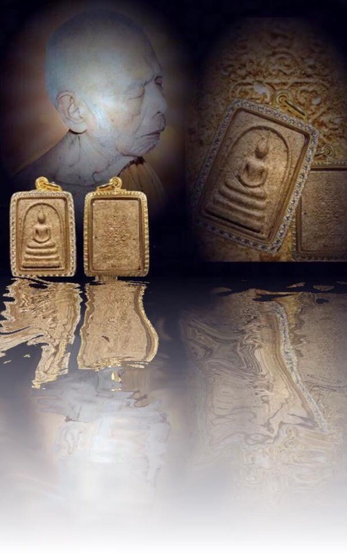 พระสมเด็จพิมพ์เล็ก..หลังยันต์ห้าทาบรอนซ์หลวงปู่ทิมวัดระหารไร่เสก