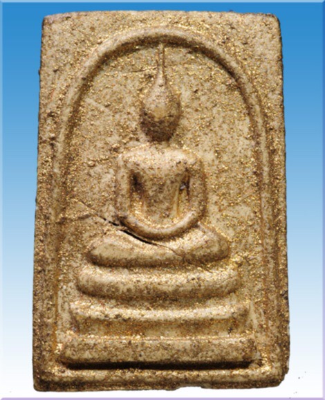 พระสมเด็จพิมพ์เล็ก..หลังยันต์ห้าทาบรอนซ์หลวงปู่ทิมวัดระหารไร่เสก