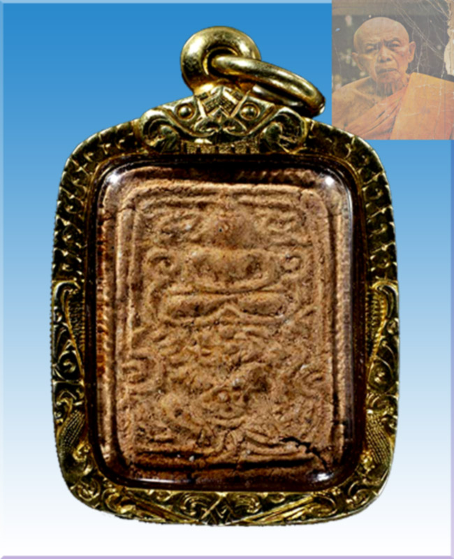 พระสมเด็จทรงหนุมาน หลังเรียบทาชแล็ค ปี 14 (หลวงปู่ทิมปลุกเสก)