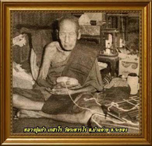 พระร่วงรัตนฤทธิ์หลวงปู่ทิม เนื้อชินตะกั่ว ตอกโค้ด อิ 