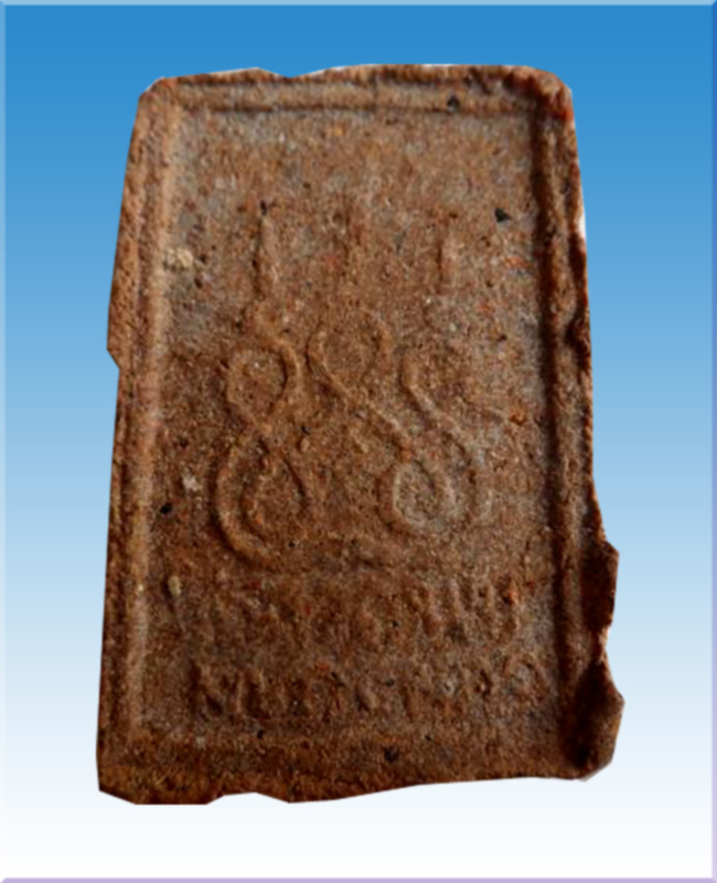 พระสมเด็จหลวงพ่อติ้ววัดหัวถนนหลวงปู่ทิมวัดระหารไร่เสก