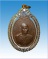 เหรียญหลวงพ่อแฟ้ม เนื้อทองแดงปี2516 