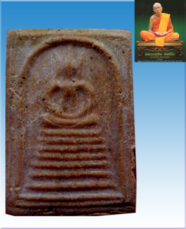 สมเด็จวัดบ่อวิน หลังยันต์หมึก ลป.ทิม ปลุกเสก