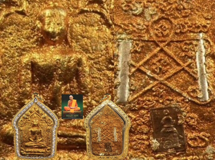 ขุนแผนพรายกุมารระฆังทองตะกรุดเงินบล๊อคแรกแก่ผงพรายเนื้อยับย่น