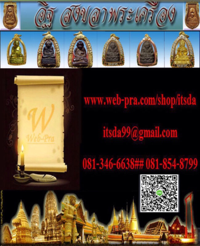 เหรียญเจริญพรสัตตมาสหลวงปู่ทิมวัดระหารไร่ เนื้อนวะหน้าเงิน