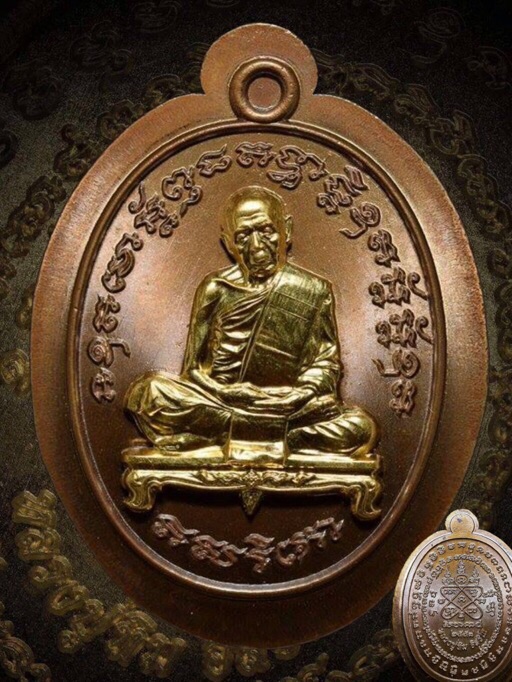 เหรียญเจริญพรสัตตมาสหลวงปู่ทิมวัดระหารไร่ เนื้อสัตตมาสแจกกรรมการหมายเลข602