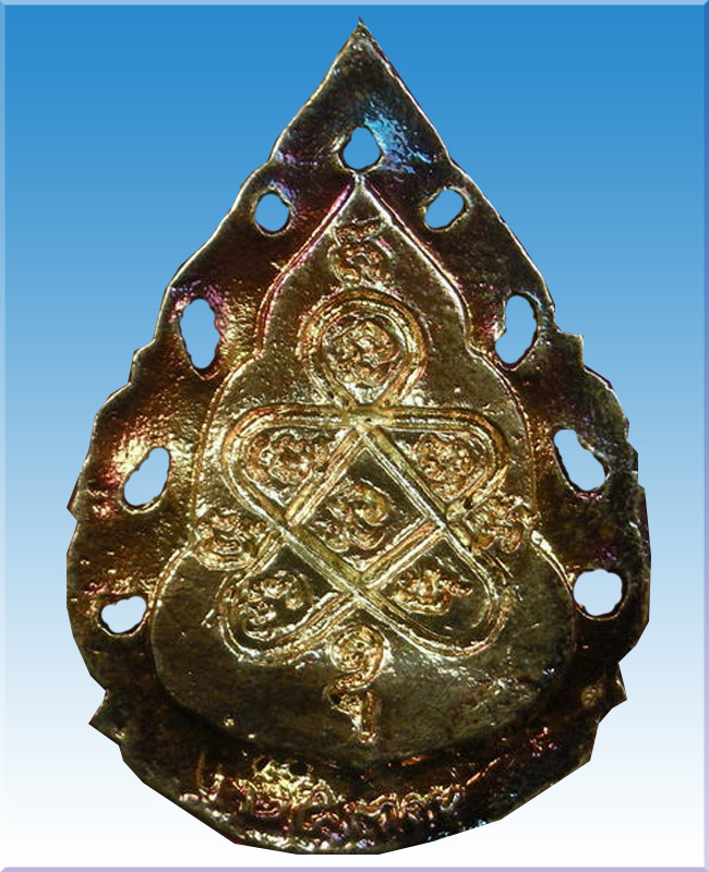 เหรียญหล่อฉลุ ลป.ทิมวัดละหารไร่ รุ่นมงคลศิลาฤกษ์ ปี37 กะไหล่ทอง