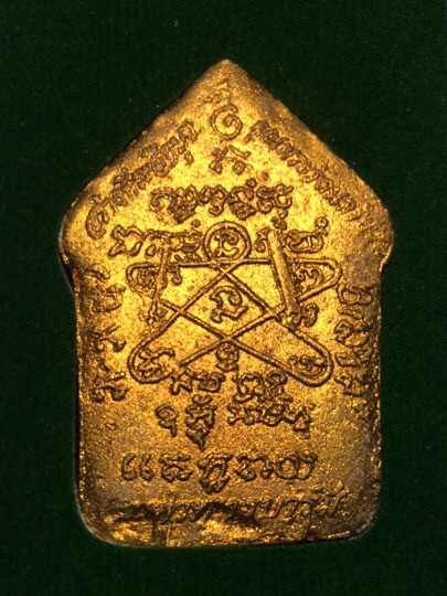 ขุนแผนมหาพุทธบารมีตะกรุดทองแดง