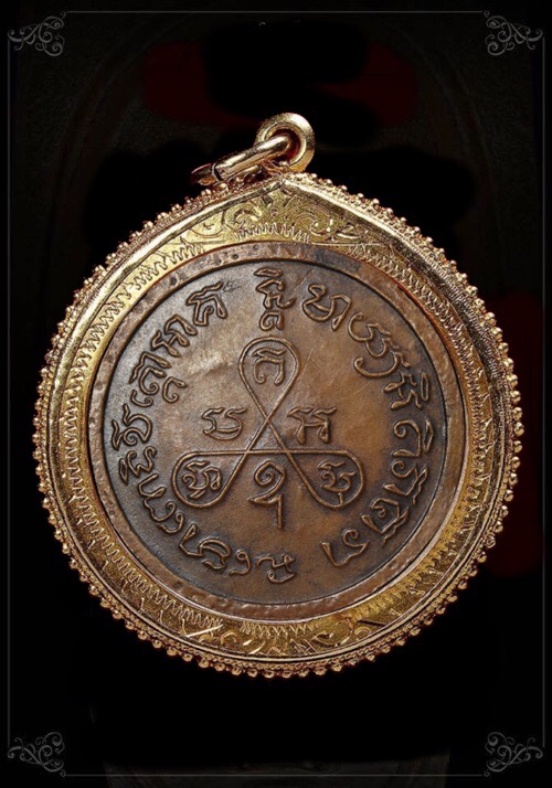 เหรียญหลวงปู่ทวดปี16 ออกวัดผาทั่ง จังหวัดอุทัยธานี หลวงปู่ทิม วัดละหารไร่ ปลุกเสก 