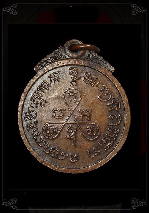 เหรียญหลวงปู่ทวดปี16 ออกวัดผาทั่ง จังหวัดอุทัยธานี หลวงปู่ทิม วัดละหารไร่ ปลุกเสก 