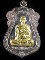 เหรียญไตรมาส หลวงพ่อรวย วัดตะโก "รุ่นรวยรวยรวย๙๕ ปี2559"..เนื้อนวะหน้ากากทองคำ