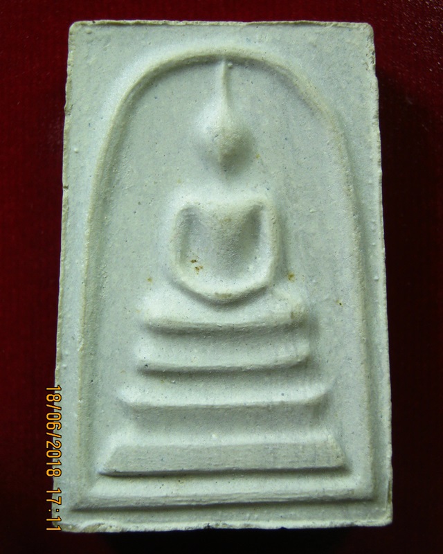 พระสมเด็จ วัดบางขุนพรหม